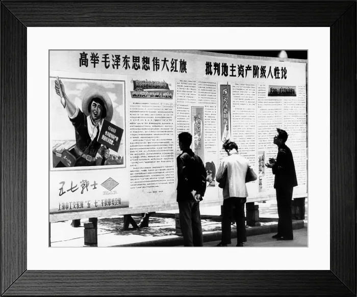 Framed Print : Men reading at a bill board newspaper in Shanghai, China. June 7, 1971. (CSU_ALPHA_1363) CSU Archives / Everett Collection