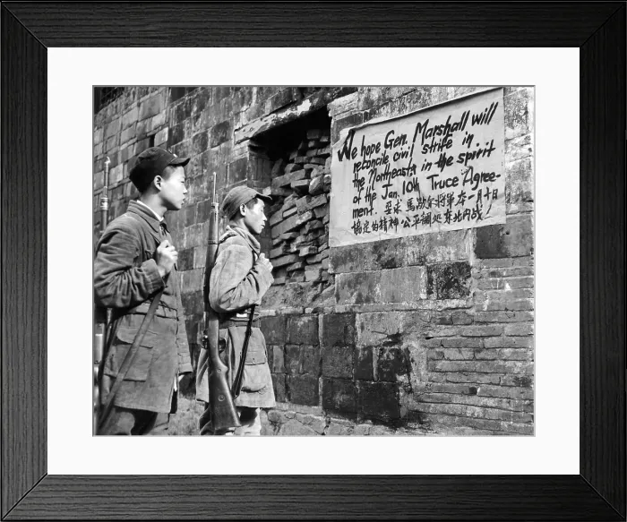 Framed Print : Communist Soldiers of the New Fourth Army reading a sign painted in English and Chinese, urging Sino-American friendship and calling for increased hope that Gen. George C