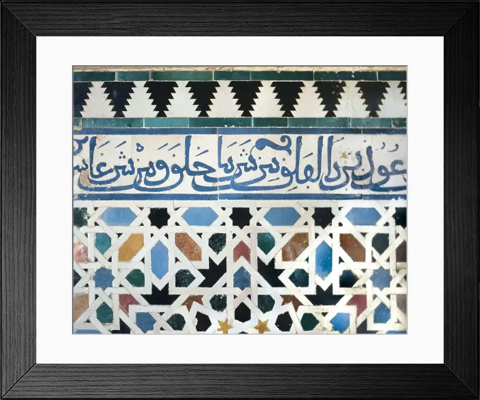 Framed Print : Alhambra. SPAIN. Granada. Alhambra. Detail of the plinth from the Torre de la Cautiva (Tower of the Captive ). Hispano-Moresque art. Nasrid dynasty. Architecture Framed Print : Alhambra. SPAIN. Granada. Alhambra. Detail of the plinth from the Torre de la Cautiva (Tower of the Captive ). Hispano-Moresque art. Nasrid dynasty. Architecture