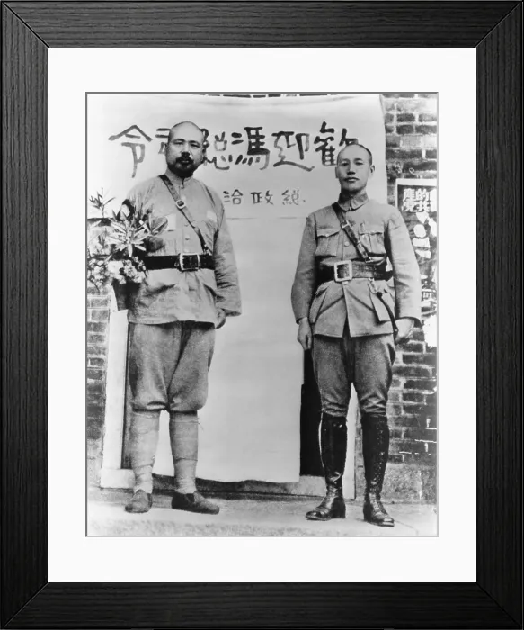 Framed Print : Generalissimo Chiang Kai-Shek and War Lord Feng Yu-hsiang, ca. 1928. Feng joined the Chiang's Nationalist Party and supported the Northern Expedition (1926-28)