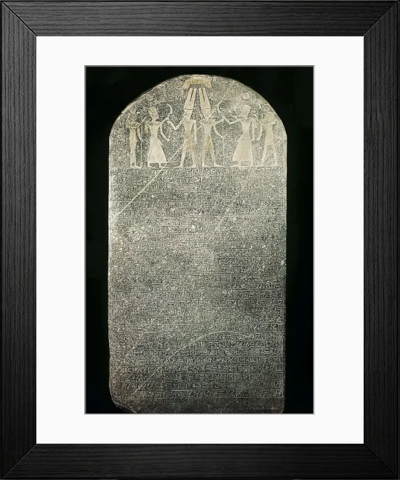 Framed Print : The Israel Stela or Victory stela of Merneptah. 1213 -1203 BC. New Kingdom. It commemorates the victory of the Pharaoh over the Libian invaders. Egyptian art. New Kingdom
