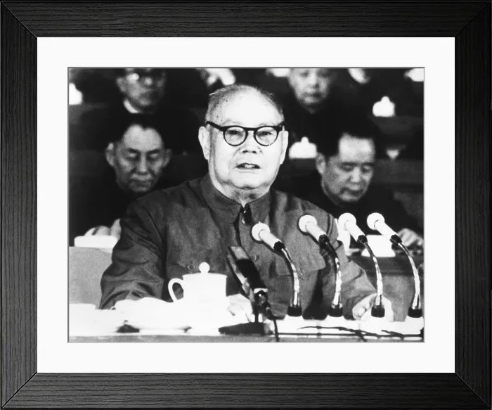 Framed Print : Ye Jianying (Yeh Chien-ying) Defense Minister and Vice-Chairman of the Communist Party. 1977