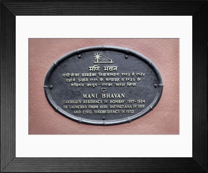 Framed Print : GANDHI, Mohandas Karamchand, called Mahatma (1869-1948). Plaque in his residence in Mumbai (Maharashtra). INDIA. MAHARASHTRA. Bombay. Mahatma Gandhi's Bombay Residence