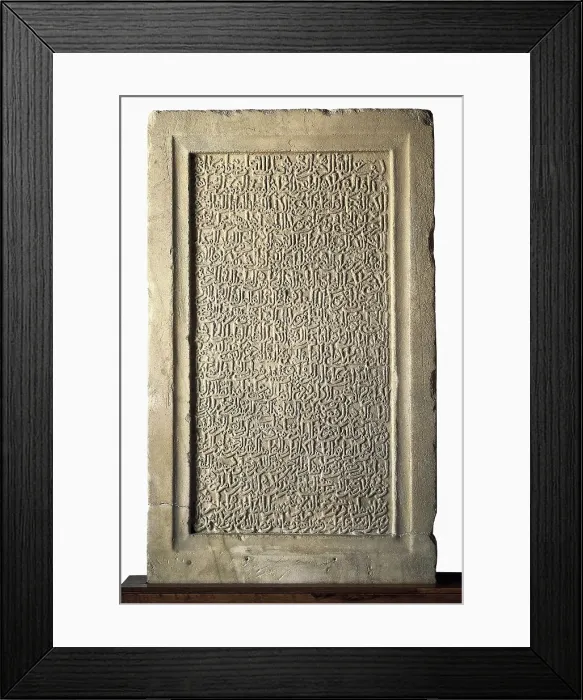Framed Print : YUSUF I of Granada ( -1354). Funerary stele. Hispano-Moresque art. Nasrid dynasty. SPAIN. Granada. Alhambra Museum or Museum of Hispanic-Muslim art Framed Print : YUSUF I of Granada ( -1354). Funerary stele. Hispano-Moresque art. Nasrid dynasty. SPAIN. Granada. Alhambra Museum or Museum of Hispanic-Muslim art