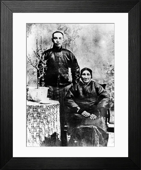 Framed Print : Chiang Kai-shek (1887-1975) with his mother. Courtesy: CSU Archives / Everett Collection