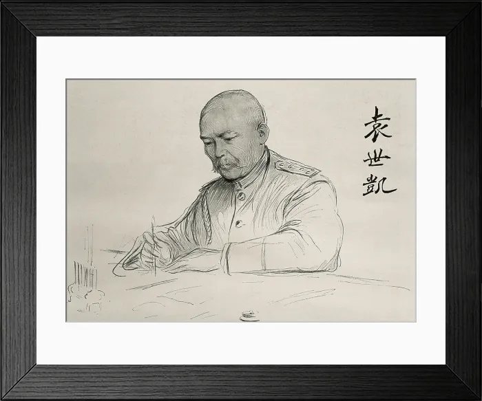 Framed Print : YUAN SHIH K'AI (1859-1916). Chinese general. Drawing. AISA / Everett Collection**US SALES ONLY**
