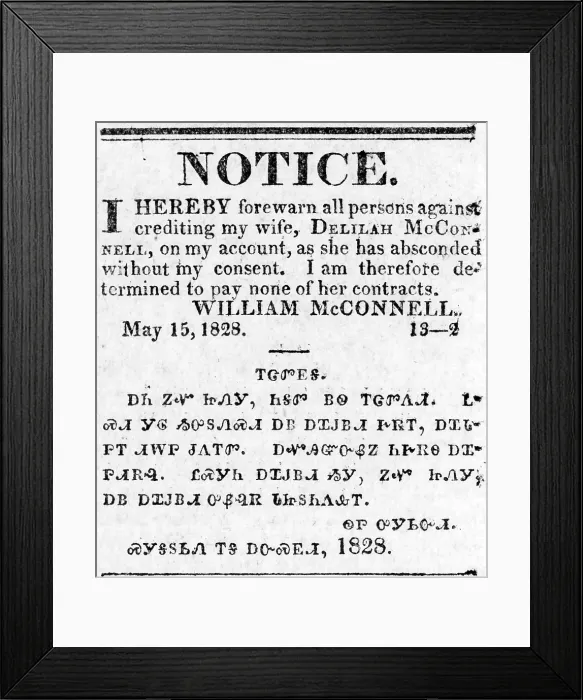 Framed Print : Cherokee Tribe. An advertisement from the Cherokee Phoenix newspaper Framed Print : Cherokee Tribe. An advertisement from the Cherokee Phoenix newspaper
