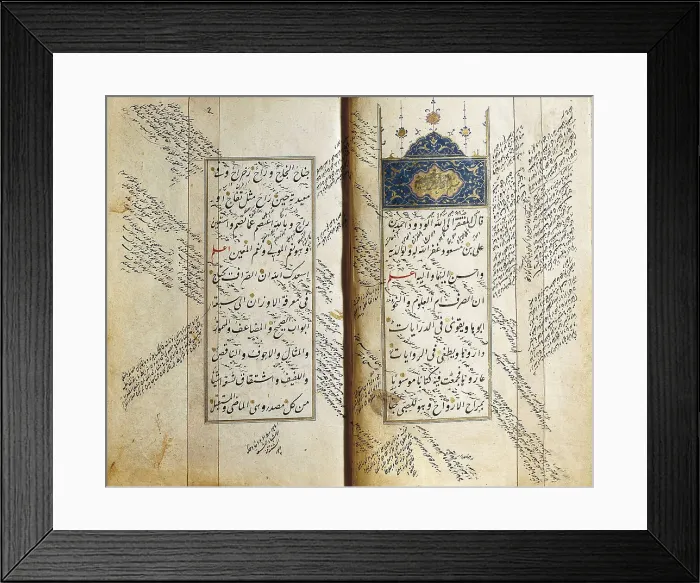 Framed Print : Book by Izz Al-Din Al-Zayani on the grammatical inflections (1257). SPAIN. San Lorenzo de El Escorial. Royal Monastery of San Lorenzo de El Escorial