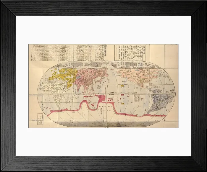 Framed Print : 1785 Japanese world map based on Jesuit missionary, Matteo Ricci's 1602 maps, and made during Japan's Age of National Isolation (1636-1854)