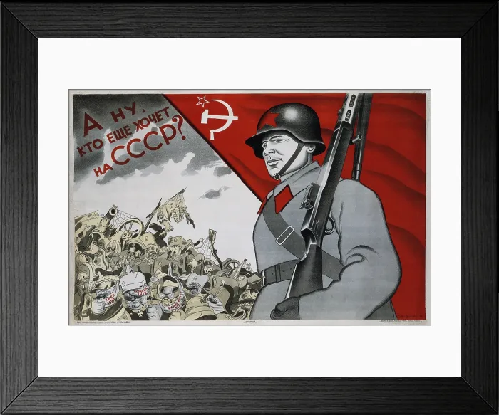 Framed Print : Spanish Civil War (1936-1939). Poster of Soviet propaganda (1938). SPAIN. Salamanca. Archivo Historico Nacional. - P. Rotger / Iberfoto / Everett Collection (186739)**US SALES ONLY** Framed Print : Spanish Civil War (1936-1939). Poster of Soviet propaganda (1938). SPAIN. Salamanca. Archivo Historico Nacional. - P. Rotger / Iberfoto / Everett Collection (186739)**US SALES ONLY**