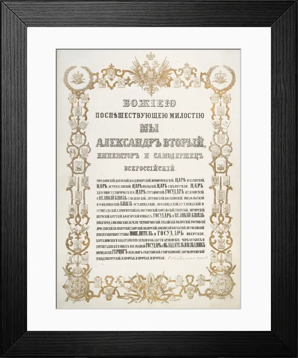 Framed Print : The Purchase of Alaska. The Russian exchange copy of the Treaty of Cession, March 30, 1867