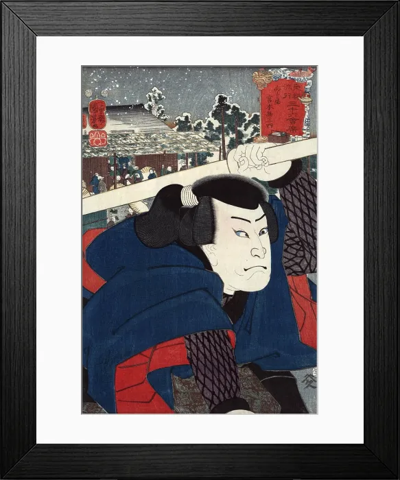 Framed Print : Japanese woodcut by Kuniyoshi Utagawa (1798-1861) of actor Miyamoto Musashi. 1852