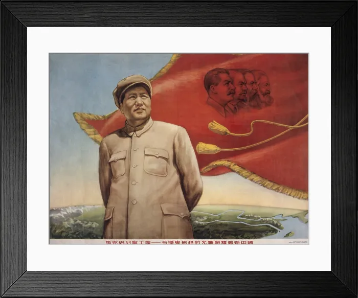 Framed Print : The glory of Mao's ideologies brightens up the new China. Poster shows Mao Zedong standing in front of red flag with portraits of Stalin, Lenin, Engels, and Marx. 1952