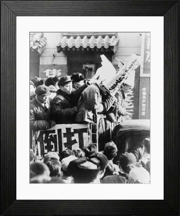 Framed Print : Chinese Red Guards publicly parade their victims, wearing dunce caps and signs proclaiming their crimes, through the streets of Beijing Framed Print : Chinese Red Guards publicly parade their victims, wearing dunce caps and signs proclaiming their crimes, through the streets of Beijing