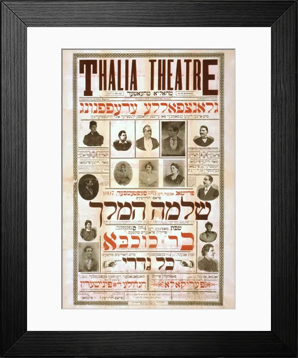 Framed Print : Thalia Theatre on New York's Lower East Side presented Yiddish theater. The poster advertises a production of KING SOLOMON, and other images of the theaters stars