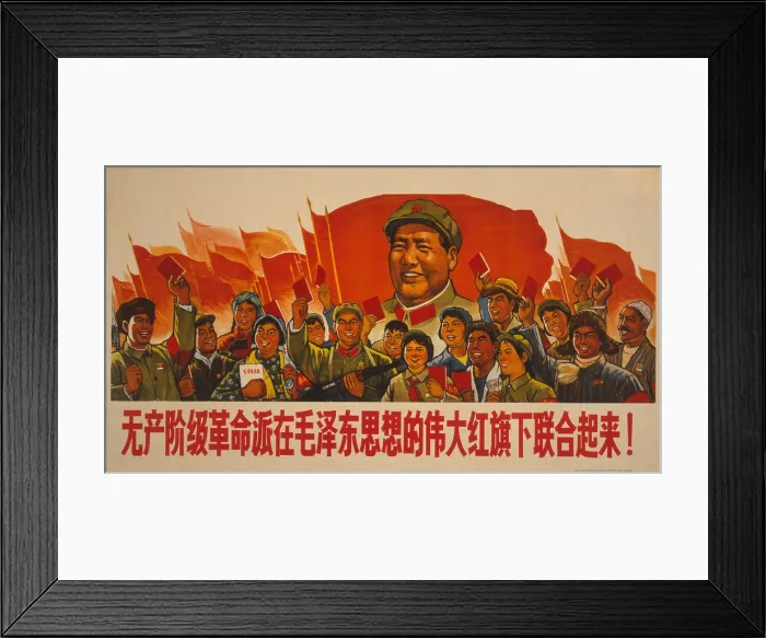 Framed Print : Proletarian revolutionaries unite under the great red banner of the thoughts of Mao Tse-tung is the title of this 1967 Cultural Revolution propaganda poster depicting people