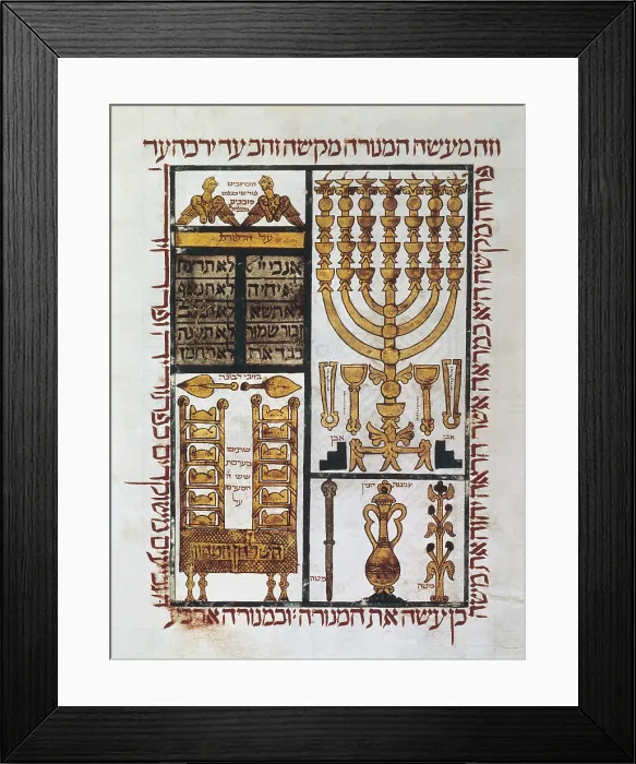 Framed Print : Hebrew Bible (1299) located in Perpignan (Kingdom of Mallorca). Folio 13