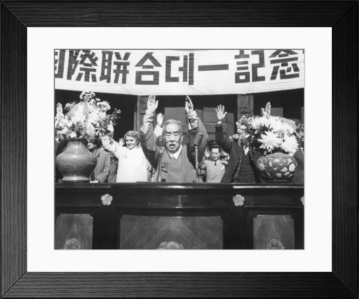 Framed Print : S.Y. Lee, Vice President of South Korea, leads cheers at the close of the UN Day ceremony at Seoul. Oct. 24, 1950. In the background is Mrs. Syngman Rhee. Korean War, 1950-53
