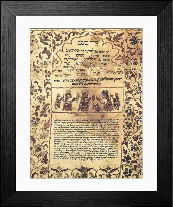 Framed Print : Marriage contract (ketubbah) between Abraham, son of Mussa and Yahya Salem al-Cohen al-'Araqi, and Rumiyyeh, daughter of Abraham Salem al-Sheikh al-Levi Framed Print : Marriage contract (ketubbah) between Abraham, son of Mussa and Yahya Salem al-Cohen al-'Araqi, and Rumiyyeh, daughter of Abraham Salem al-Sheikh al-Levi