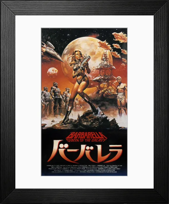 Framed Print : BARBARELLA, Jane Fonda on Japanese poster art, 1968 Framed Print : BARBARELLA, Jane Fonda on Japanese poster art, 1968