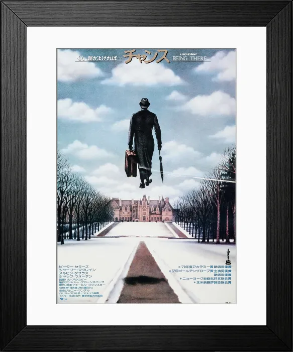 Framed Print : BEING THERE, Japanese poster art, Peter Sellers, 1979. United Artists / courtesy Everett Collection Framed Print : BEING THERE, Japanese poster art, Peter Sellers, 1979. United Artists / courtesy Everett Collection