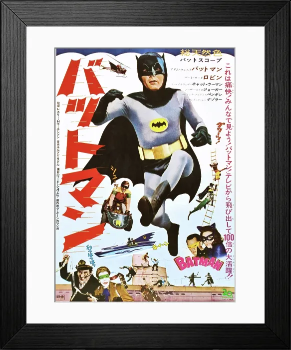 Framed Print : BATMAN, (aka BATMAN: THE MOVIE), top: Adam West, center l-r: Burt Ward, Frank Gorshin, Lee Meriwether, bottom l-r: Burgess Meredith, Cesar Romero on Japanese poster art, 1966