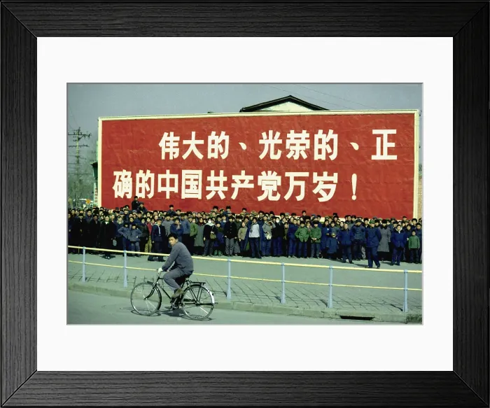 Framed Print : Nixon in China. Spectators in front of a Big Character sign on Nixon's motorcade route in China. Feb. 21-26 1972