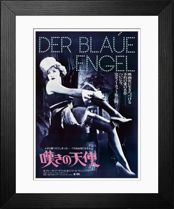 Framed Print : THE BLUE ANGEL, Marlene Dietrich on Japanese poster art, 1930