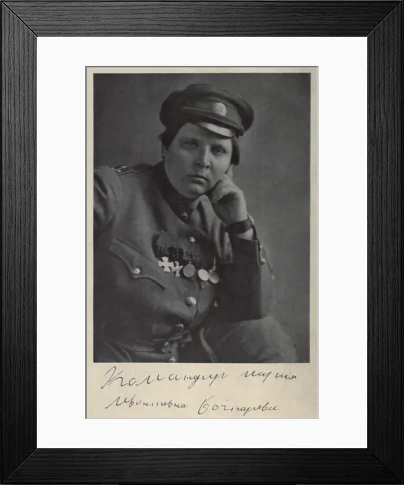 Framed Print : Maria Bochkarieva, woman soldier of the Russian Revolution