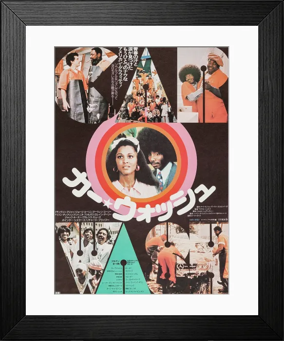 Framed Print : CAR WASH, Japanese poster art, bottom left insert: Anita Pointer, June Pointer, Richard Pryor, Ruth Pointer, Patricia Pointer; top right insert: Franklyn Ajaye