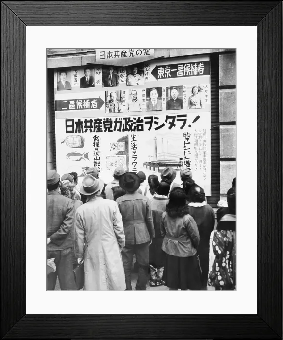 Framed Print : Japanese people read a Communist party election poster outside the Mitsukoshi department store. Tokyo, Japan. April 16, 1946. - (BSLOC_2014_15_132)