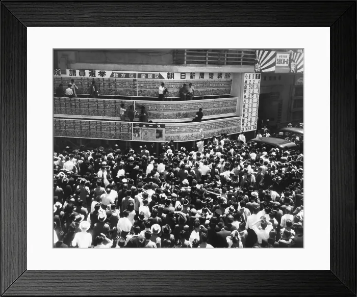 Framed Print : Japanese crowd around the Asahi Newspaper tabulations on the nation's sixth post-war election