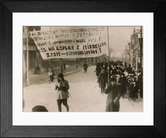 Framed Print : White Russians demonstrate in support of the German-Japanese co-operation pact against Communists. Hsinking, Manchukuo. Dec. 18, 1937. - (BSLOC_2014_15_158)