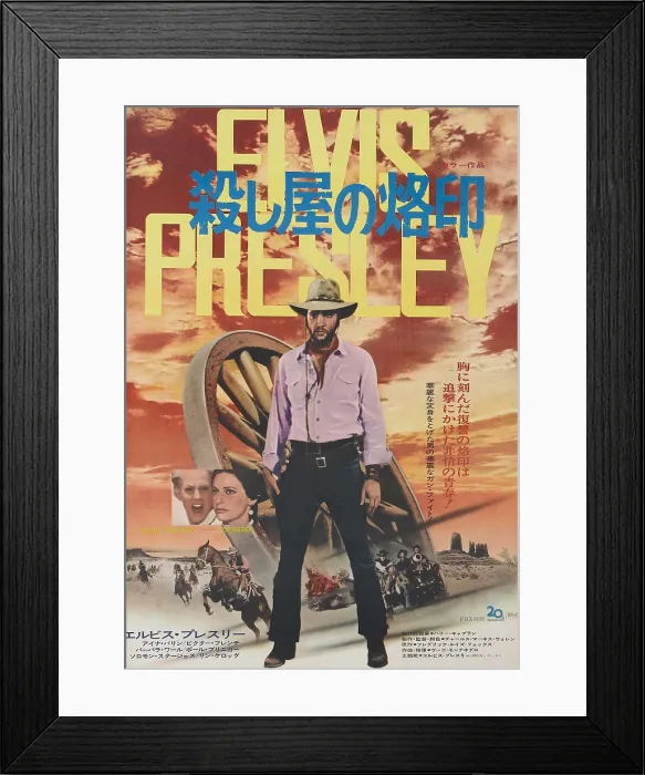 Framed Print : CHARRO!, center: Elvis Presley on Japanese poster art, 1969