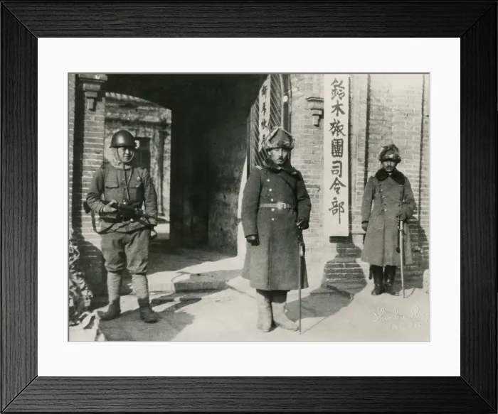 Framed Print : Major Gen. Sosaku Suzuki (center), head of Japanese army at his headquarters in Manchukuo (Manchuria). Feb. 7, 1933