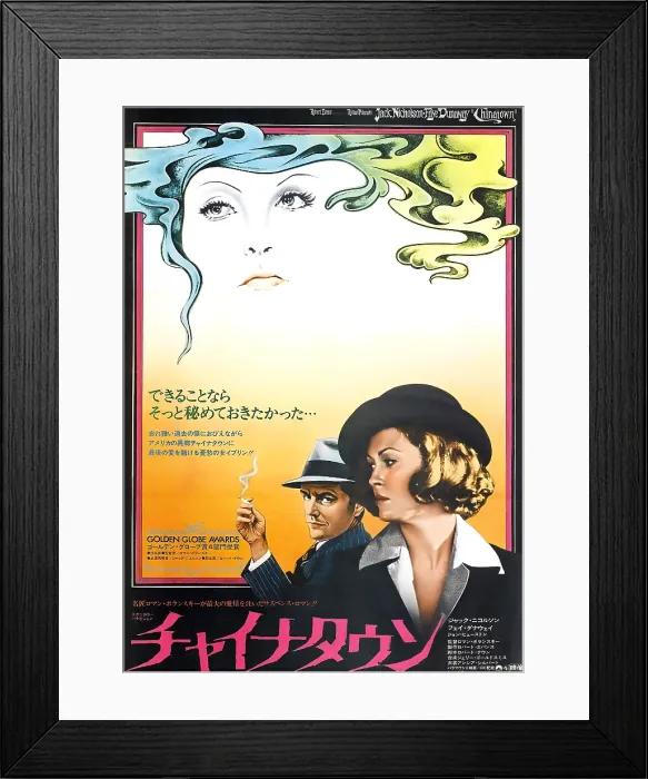 Framed Print : CHINATOWN, from left: Jack Nicholson, Faye Dunaway, 1974