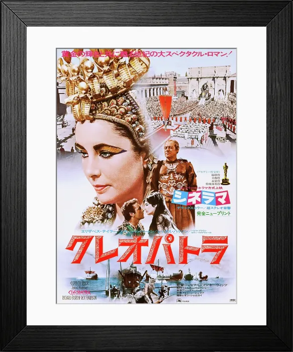 Framed Print : CLEOPATRA, Japanese poster, top from left: Elizabeth Taylor, Rex Harrison, bottom from left: Richard Burton, Elizabeth Taylor, 1963 Framed Print : CLEOPATRA, Japanese poster, top from left: Elizabeth Taylor, Rex Harrison, bottom from left: Richard Burton, Elizabeth Taylor, 1963