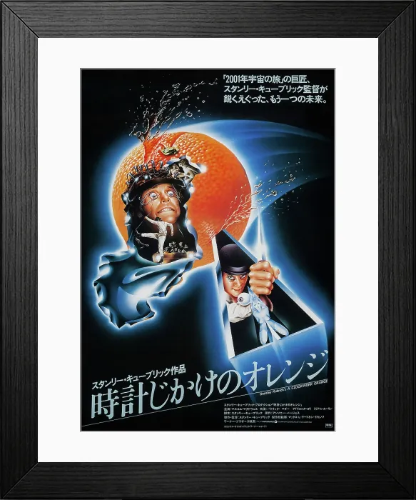 Framed Print : A CLOCKWORK ORANGE, Japanese poster art, 1971 Framed Print : A CLOCKWORK ORANGE, Japanese poster art, 1971