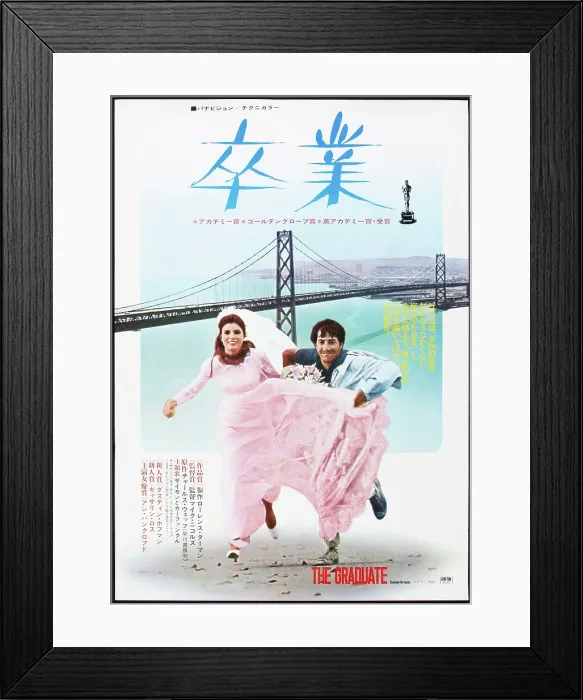 Framed Print : THE GRADUATE, Japanese poster, Katharine Ross, Dustin Hoffman, 1967