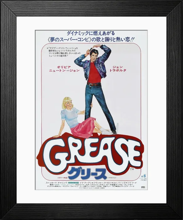Framed Print : GREASE, Japanese poster, from left: Olivia Newton-John, John Travolta, 1978, Paramount / courtesy Everett Collection