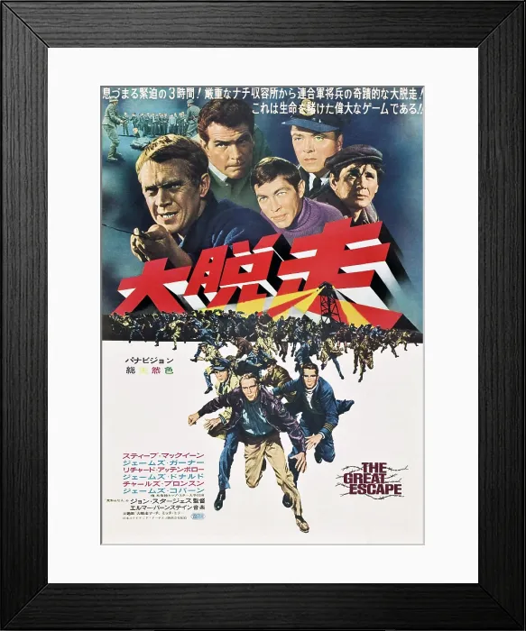 Framed Print : THE GREAT ESCAPE, Japanese poster, top from left: Steve McQueen, James Garner, James Coburn, Richard Attenborough, Charles Bronson, 1963 Framed Print : THE GREAT ESCAPE, Japanese poster, top from left: Steve McQueen, James Garner, James Coburn, Richard Attenborough, Charles Bronson, 1963
