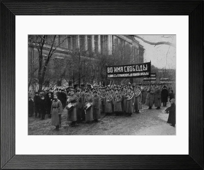 Framed Print : Russian Revolutionary troops demonstrate in front of Engineers Palace. April 1, 1917