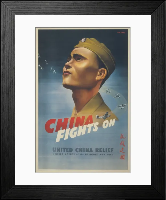 Framed Print : China Fights On. World war 2 poster shows a Chinese airman looking up at the sky with small airplanes flying around him. Ca. 1943. (BSLOC_2013_14_209)