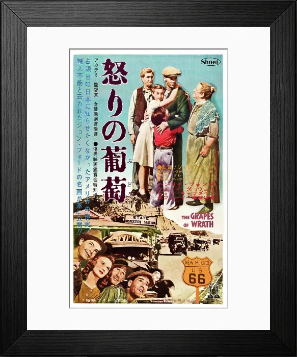 Framed Print : THE GRAPES OF WRATH, top l-r: Charley Grapewin, Shirley Mills, Henry Fonda, Frank Sully, Jane Darwell, bottom l-r: Eddie Quillan, Dorris Bowden, John Carradine Framed Print : THE GRAPES OF WRATH, top l-r: Charley Grapewin, Shirley Mills, Henry Fonda, Frank Sully, Jane Darwell, bottom l-r: Eddie Quillan, Dorris Bowden, John Carradine