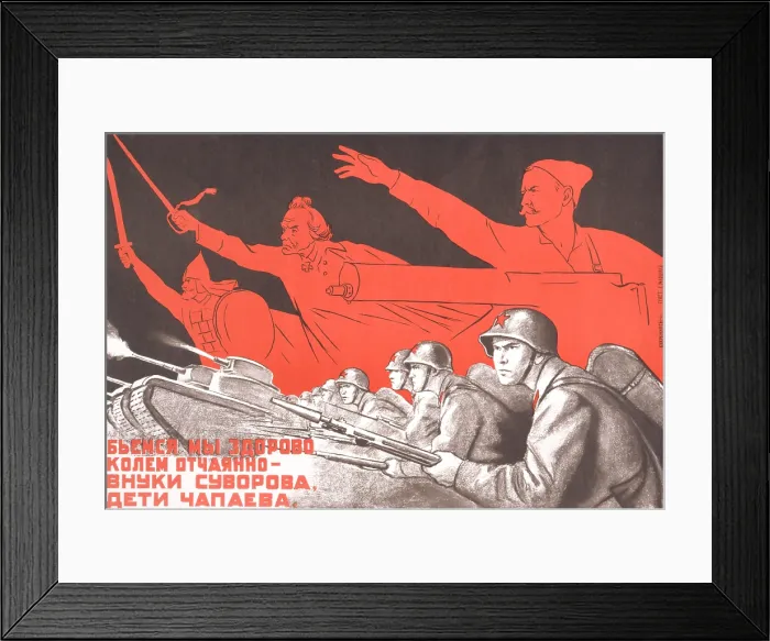 Framed Print : Soviet World War 2 poster by Kukryniksy, 1941. We will fight strongly, strike desperately grandsons of Suvorov, children of Chapaev
