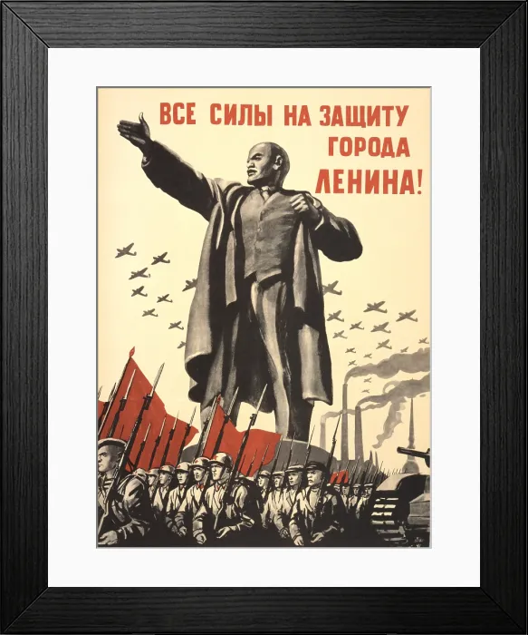 Framed Print : Soviet World War 2 poster by Dementii Shmarinov, 1941. All forces to the defense of the city of Lenin! (BSLOC_2014_8_53) Framed Print : Soviet World War 2 poster by Dementii Shmarinov, 1941. All forces to the defense of the city of Lenin! (BSLOC_2014_8_53)