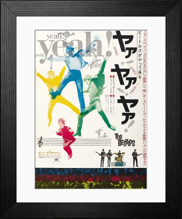Framed Print : A HARD DAY'S NIGHT, The Beatles-top l-r: John Lennon, Paul McCartney, George Harrison, bottom: Ringo Starr, lower right l-r: Paul McCartney, George Harrison, Ringo Starr Framed Print : A HARD DAY'S NIGHT, The Beatles-top l-r: John Lennon, Paul McCartney, George Harrison, bottom: Ringo Starr, lower right l-r: Paul McCartney, George Harrison, Ringo Starr