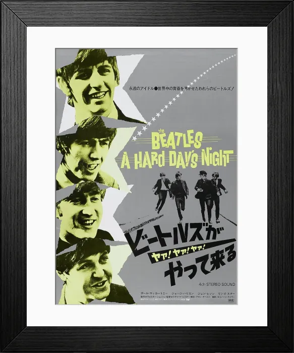 Framed Print : A HARD DAY'S NIGHT, Japanese poster art, the Beatles, from top: Ringo Starr, George Harrison, John Lennon, Paul McCartney, 1964 Framed Print : A HARD DAY'S NIGHT, Japanese poster art, the Beatles, from top: Ringo Starr, George Harrison, John Lennon, Paul McCartney, 1964