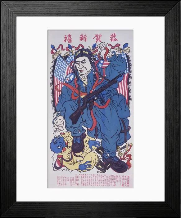 Framed Print : This American airman drives the Jap from China's skies--Give him your help