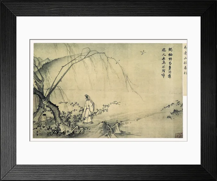 Framed Print : Ma Yuan (1155-1235). Walking on a mountain path in spring. Ink on paper. Chinese art. Song period. TAIWAN. Taipei. The National Palace Museum (NPM)